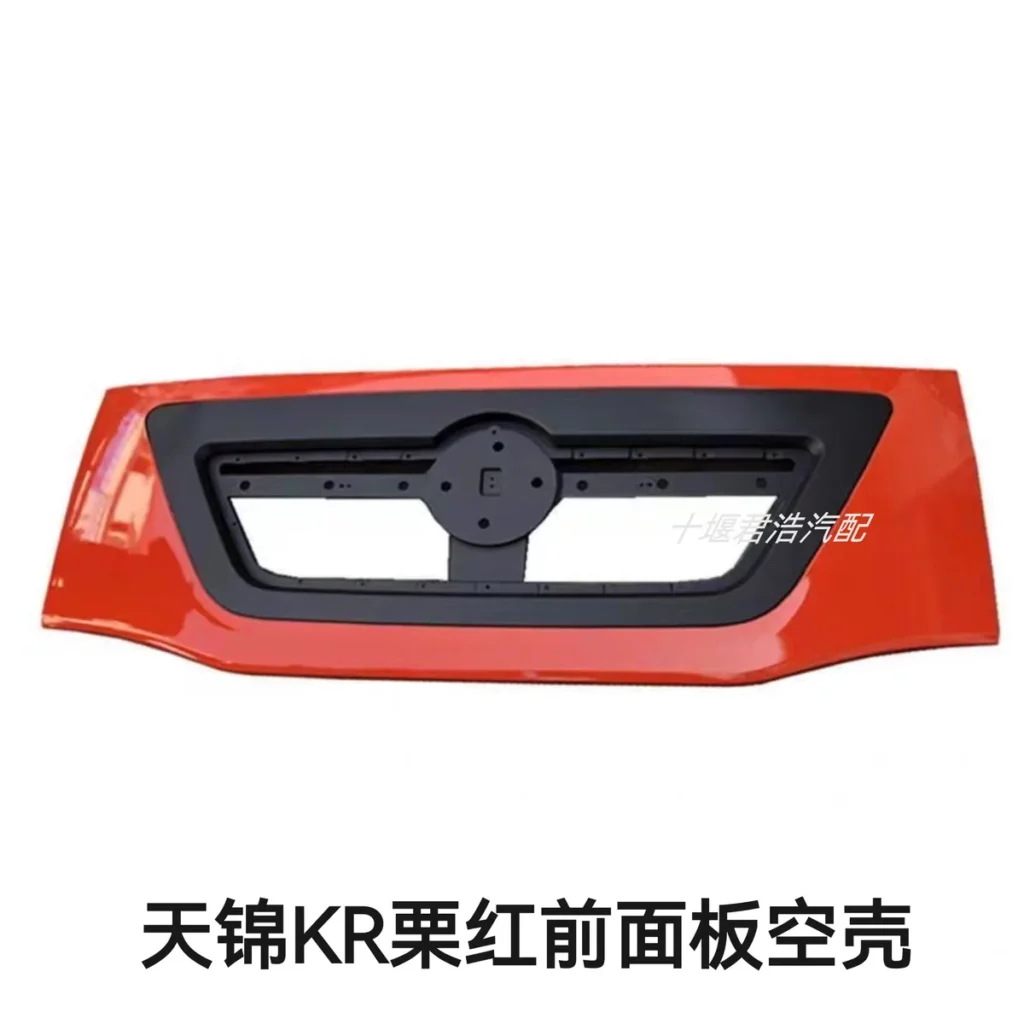 Front Cab for Dongfeng Tianjin / KR