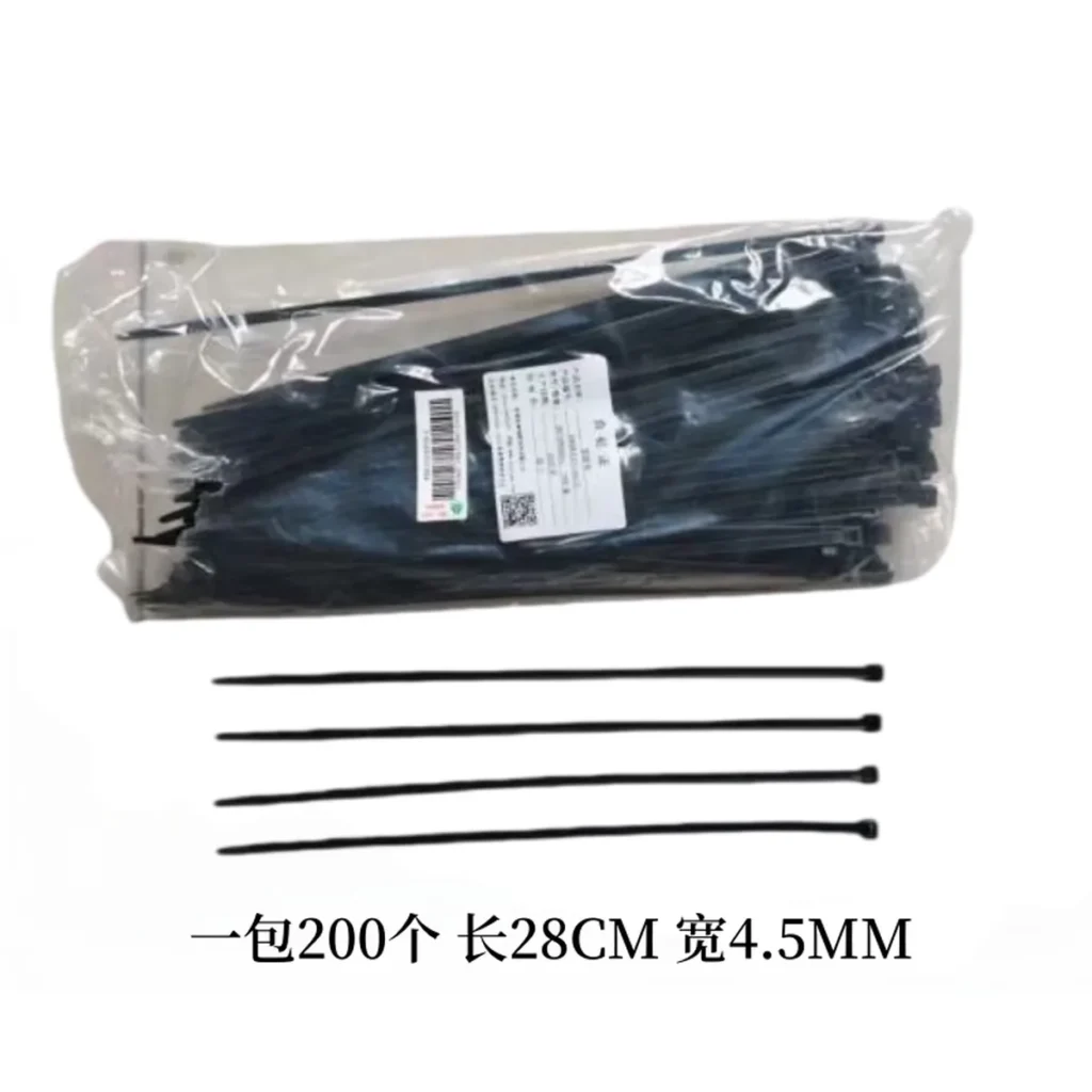 Nylon Fastening Strap for HOWO T7H / SITRAK C7H