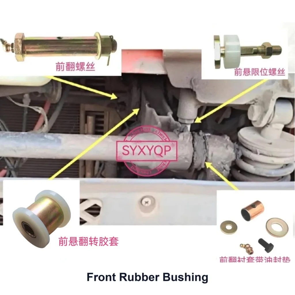 Front Rubber Bushing for Dongfeng Tianjin