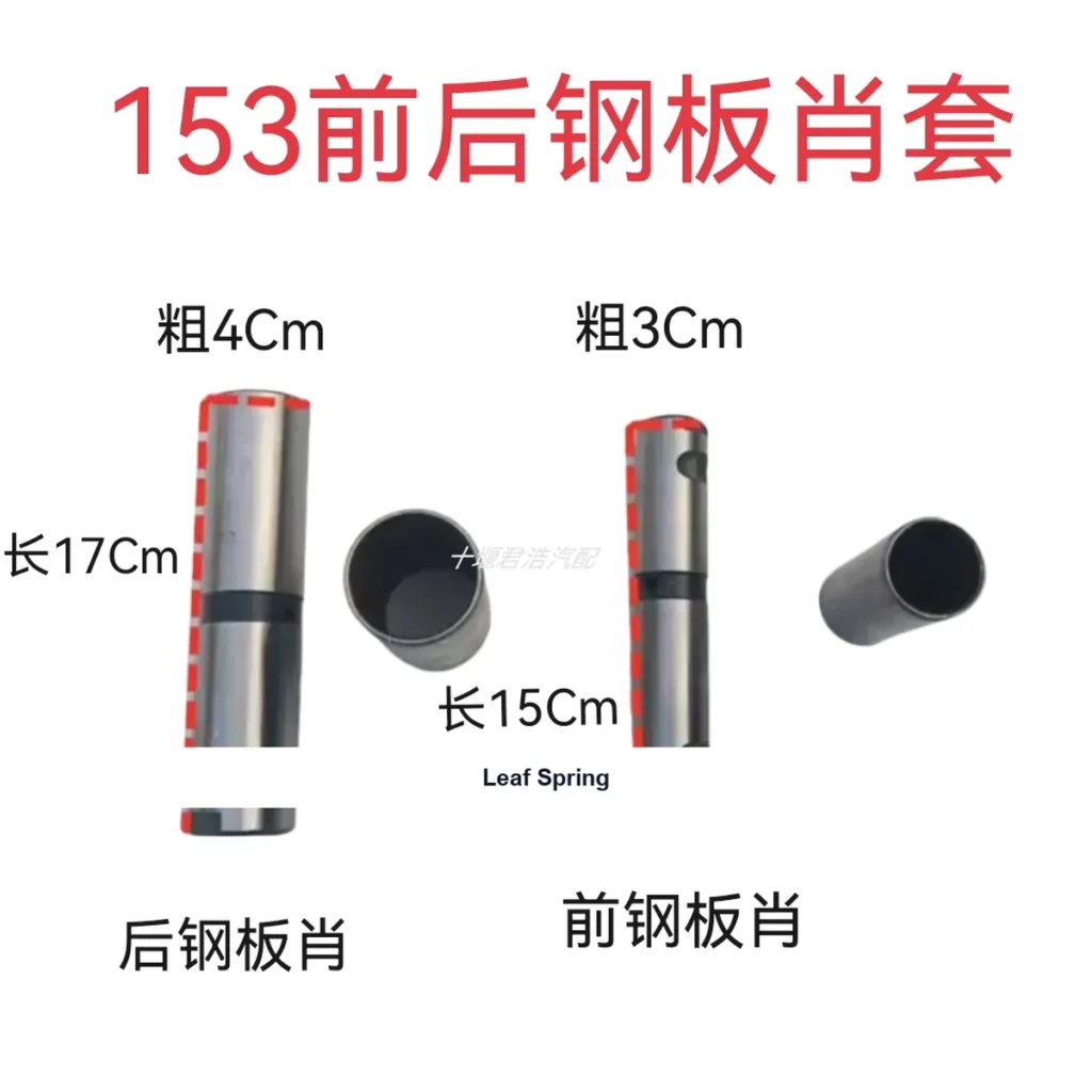 Leaf Spring for SHACMAN Heavy Duty Trucks