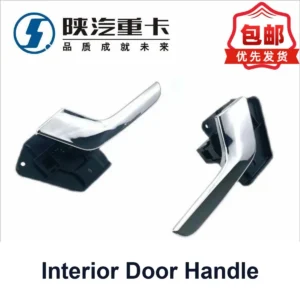 Interior Door Handle for SHACMAN Delong M3000