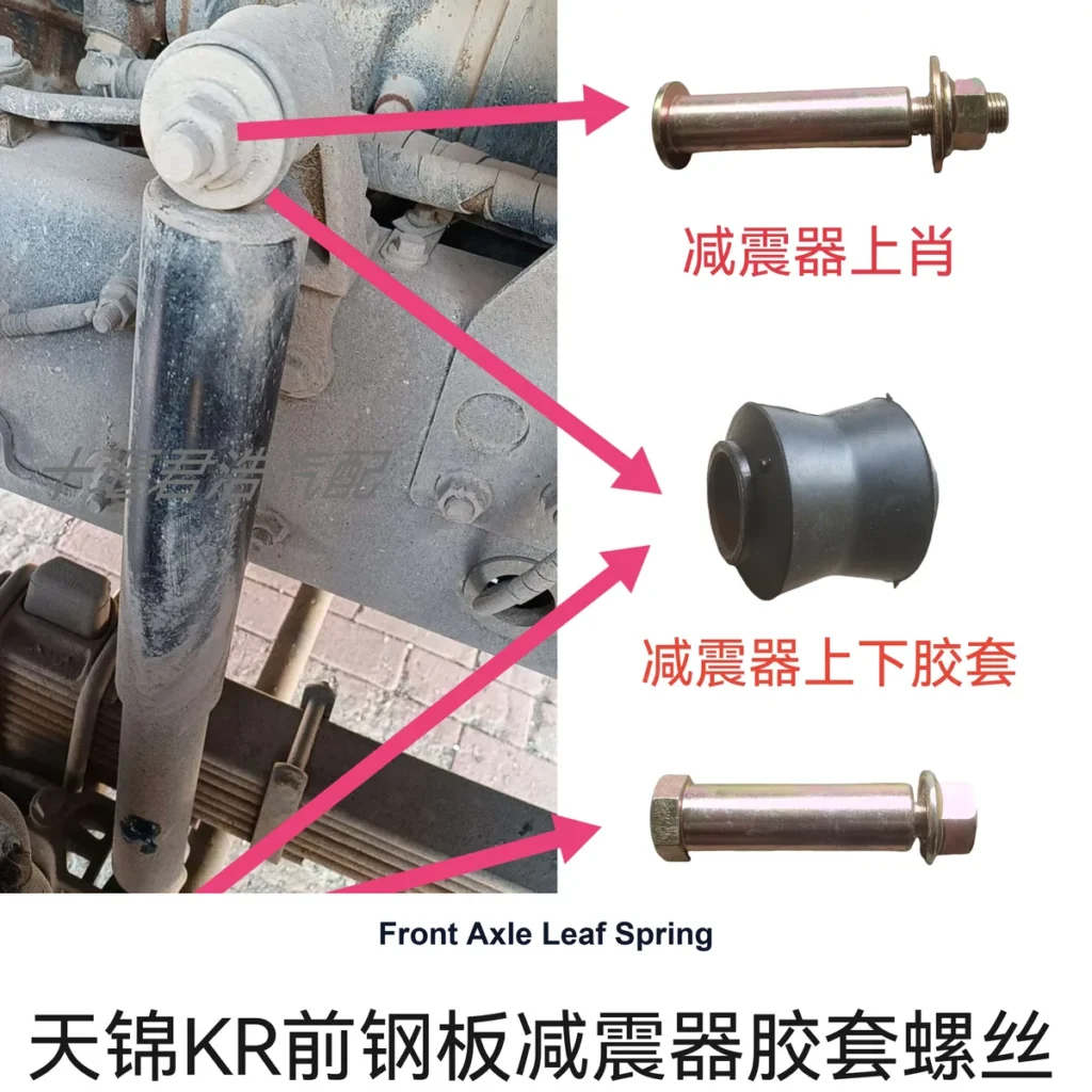 Front Axle Leaf Spring for Dongfeng Tianjin / KR
