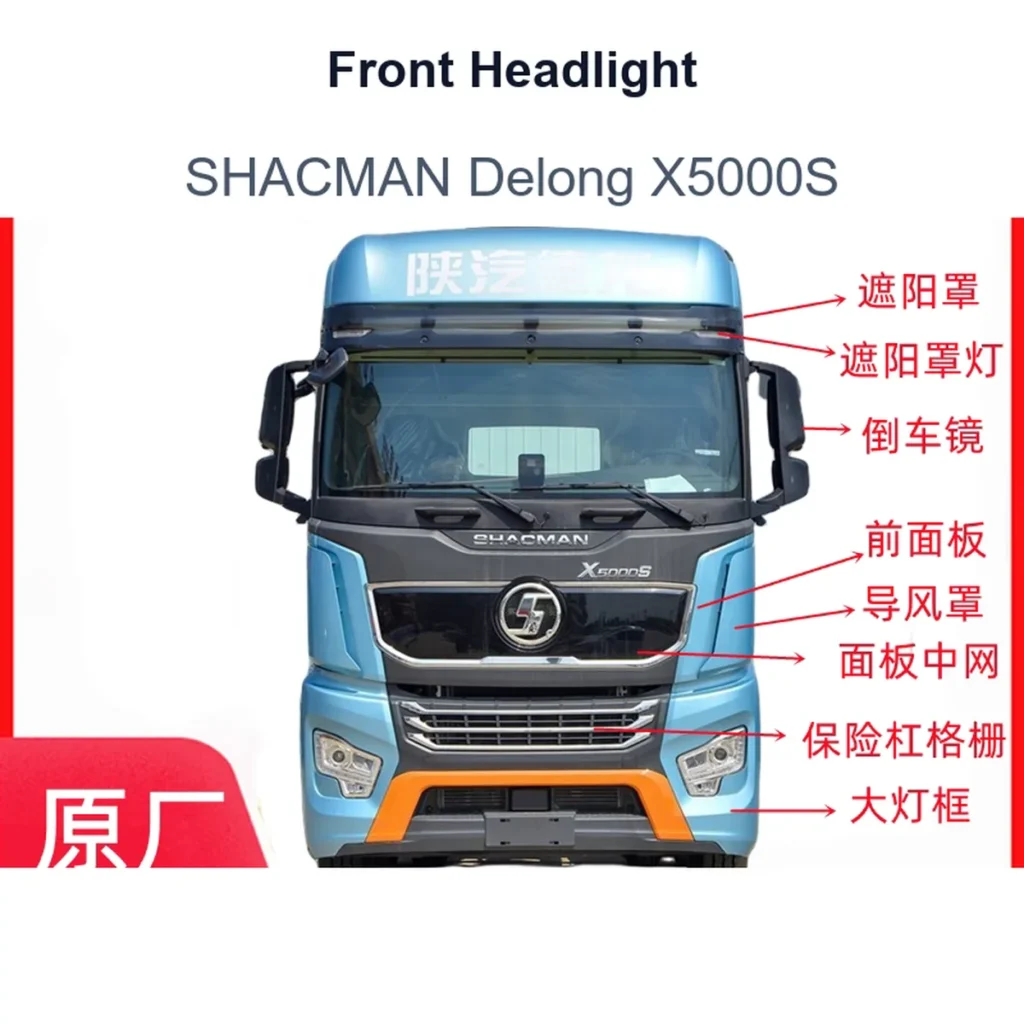 Front Headlight for SHACMAN Delong X5000S