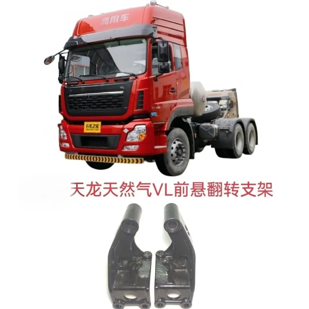 Front Cab for Dongfeng Tianlong