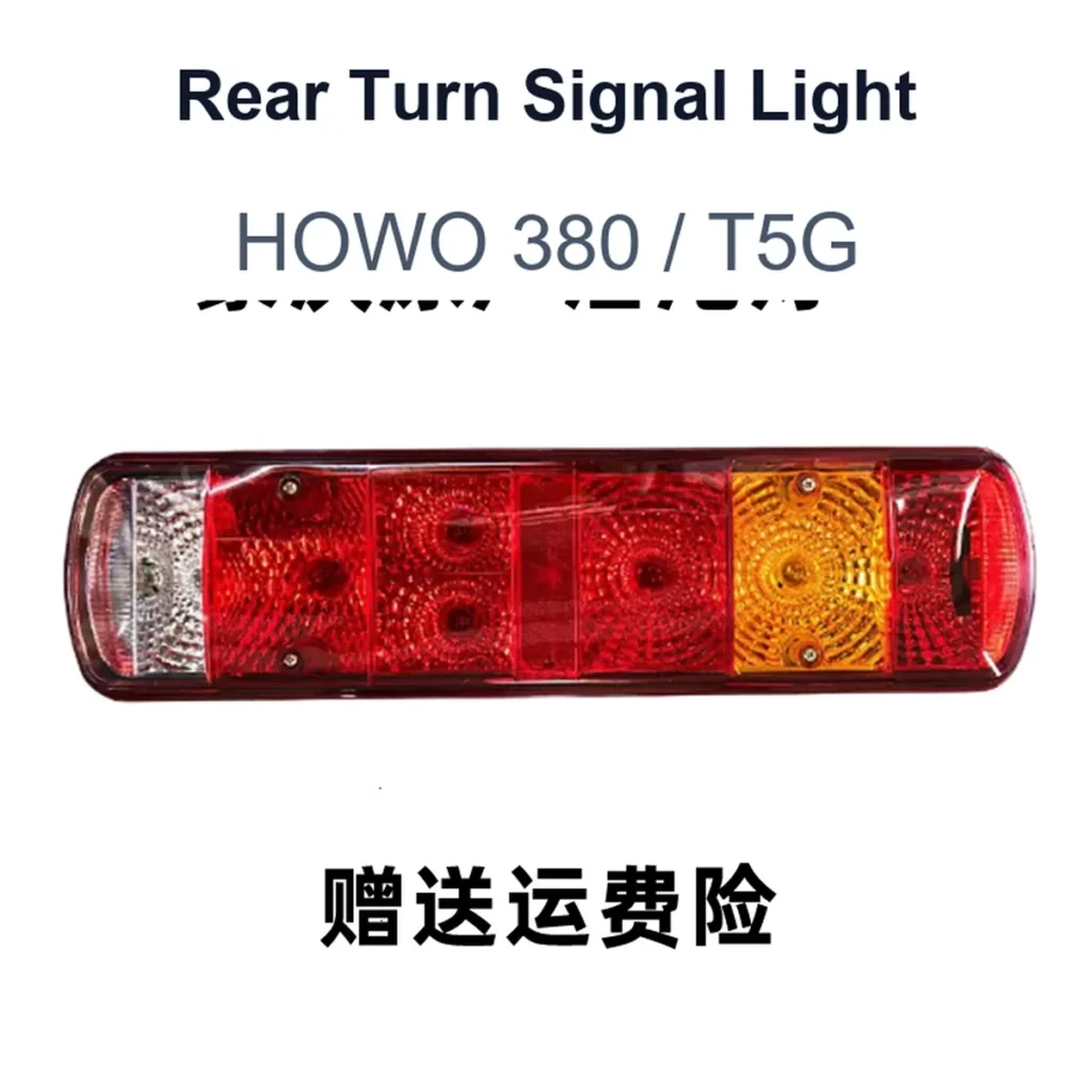 Rear Turn Signal Light for HOWO 380 / T5G