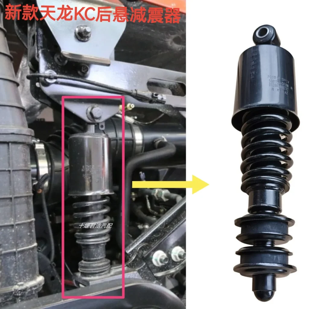 Rear Spring for Dongfeng Tianlong / KC