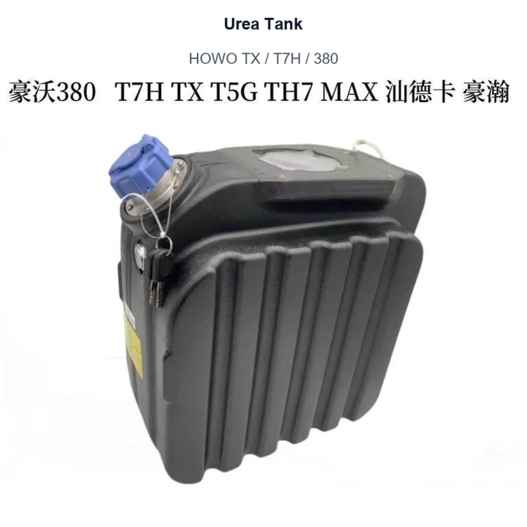 Urea Tank for HOWO TX / T7H / 380