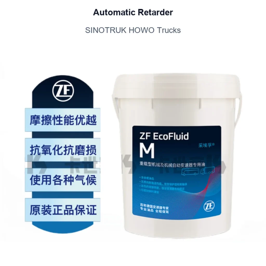 Automatic Retarder for SINOTRUK HOWO Trucks