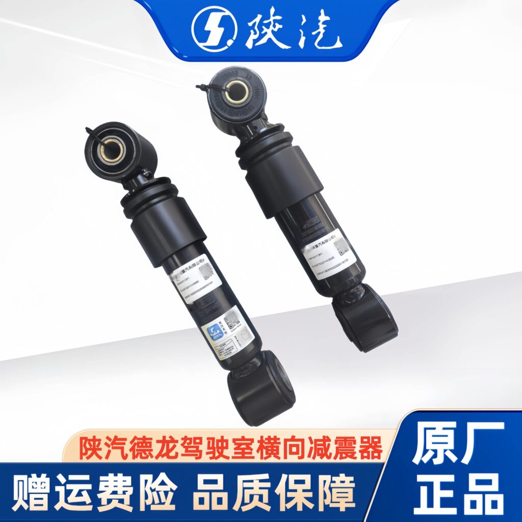 SHACMAN Delong X3000 X5000 cab rear transverse shock absorber - product view