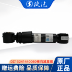 SHACMAN Delong X3000 X5000 cab rear transverse shock absorber - side view