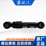 SHACMAN Delong X3000 X5000 cab rear transverse shock absorber - product view